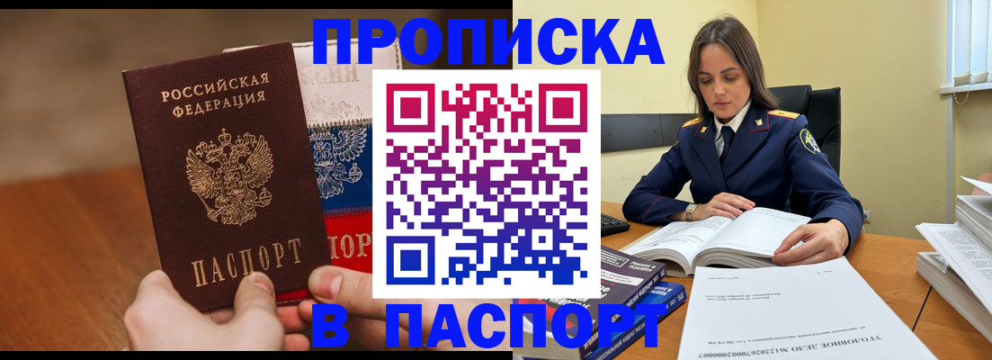 регистрация для школы в Юрьев-Польском
