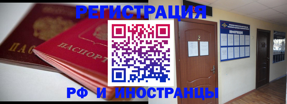 временная регистрация адрес в Юрьев-Польском